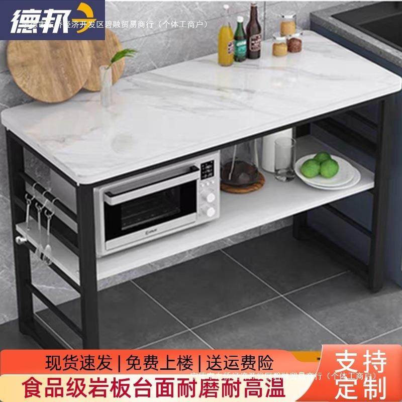 厨房微波炉置物架岩板台面切菜桌家用操作台盐菜坛置物架落地双层,鲜花速递/花卉仿真/绿植园艺,割草机/草坪机,淘宝优惠券,粉丝福利购,淘宝优惠卷