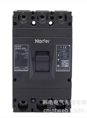 NDM2-250L/3300250A200A225A上海良信电气股份塑壳断路器