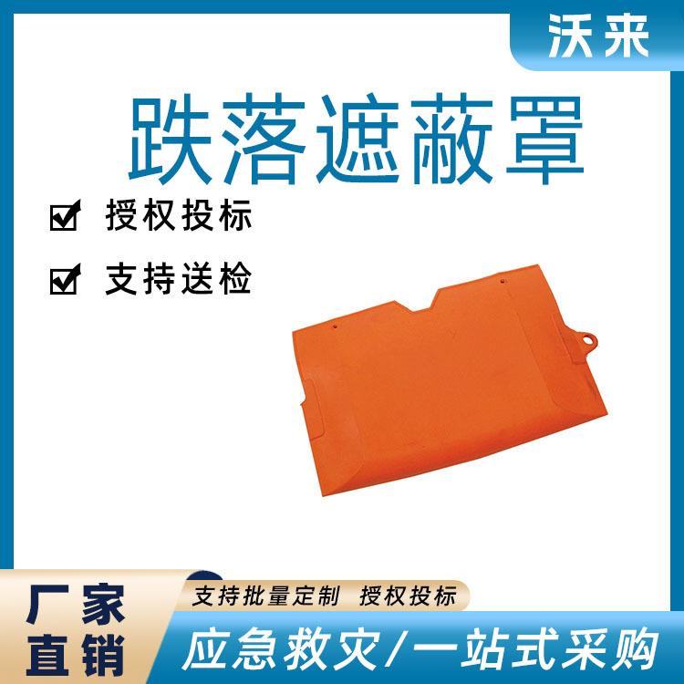 带电作业跌落式遮蔽罩CC24软质橡胶保护套高压短路熔断器防护罩