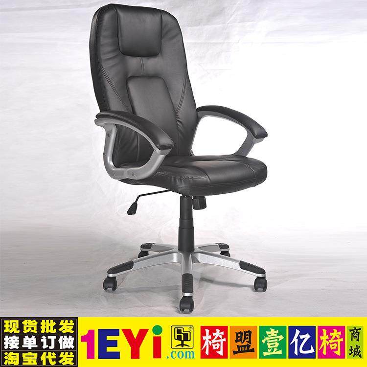 维斯特总经理椅大班椅大班转椅子经理狼爪烤漆扶手椅盟敖斐司盟