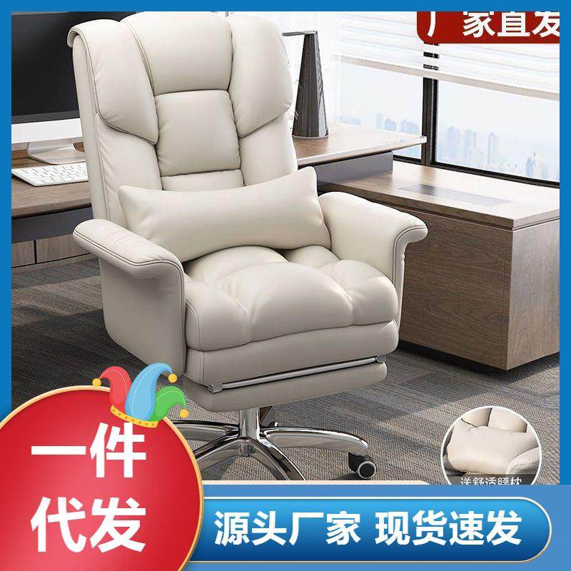 电脑椅老板商务办公椅子可躺家用靠背舒适久坐懒人家用休闲电竞椅,鲜花速递/花卉仿真/绿植园艺,割草机/草坪机,淘宝优惠券,粉丝福利购,淘宝优惠卷