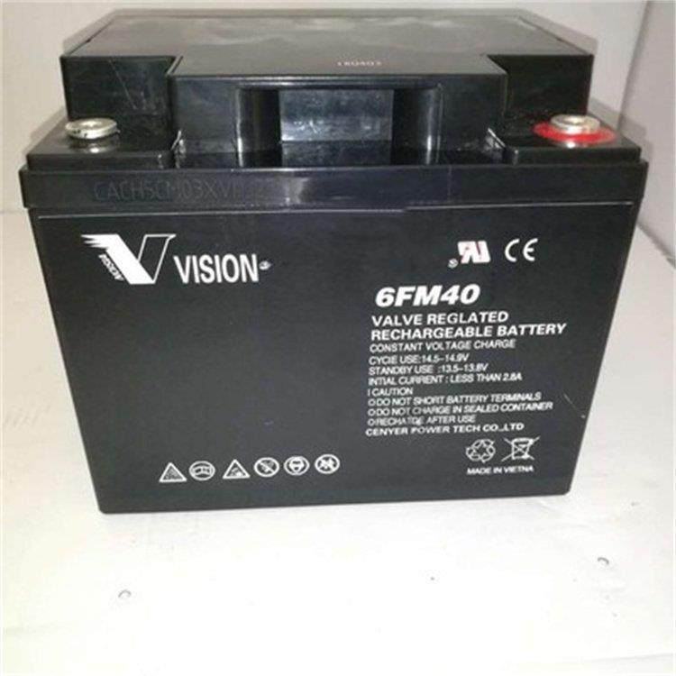 威神蓄电池6FM4012V40AH通讯电源航海设备便携式设备