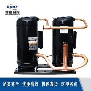 ZRU560KCE TWD并联压缩机艾默生谷轮串联压缩机 TWDZRU690KCE