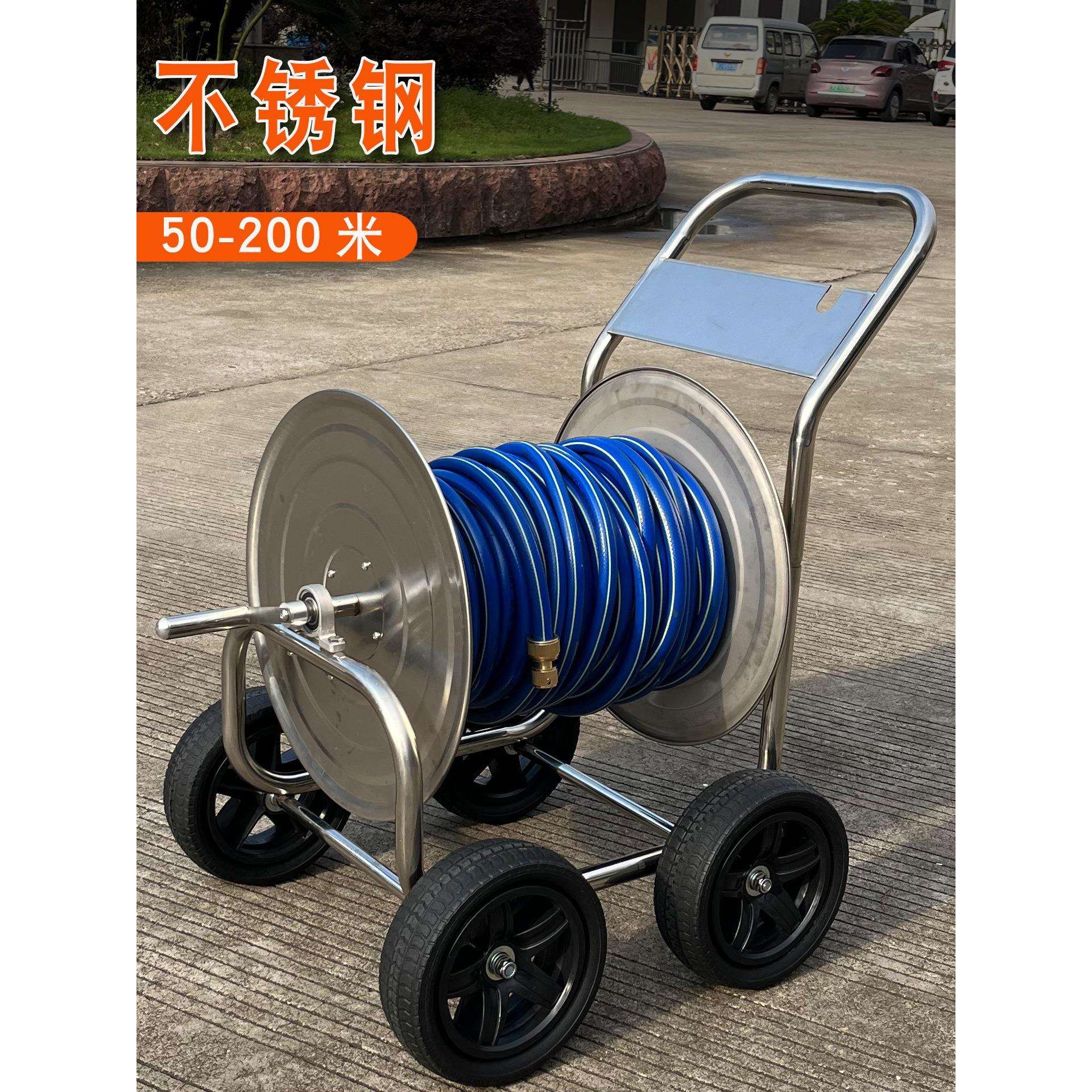 不锈钢水管收纳架家用盘管器洗车浇花水管车软管收卷器花园卷管器
