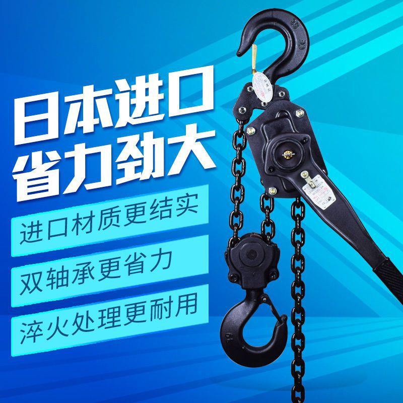 手扳葫芦0.75t1.5t3t6吨手摇起重吊葫芦紧线器拉紧器牵引手动葫芦