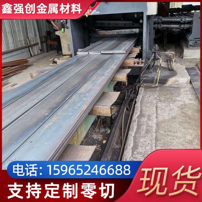 厂家供应钢板切割低合金45号钢板热轧钢板切割加工打孔45#钢板