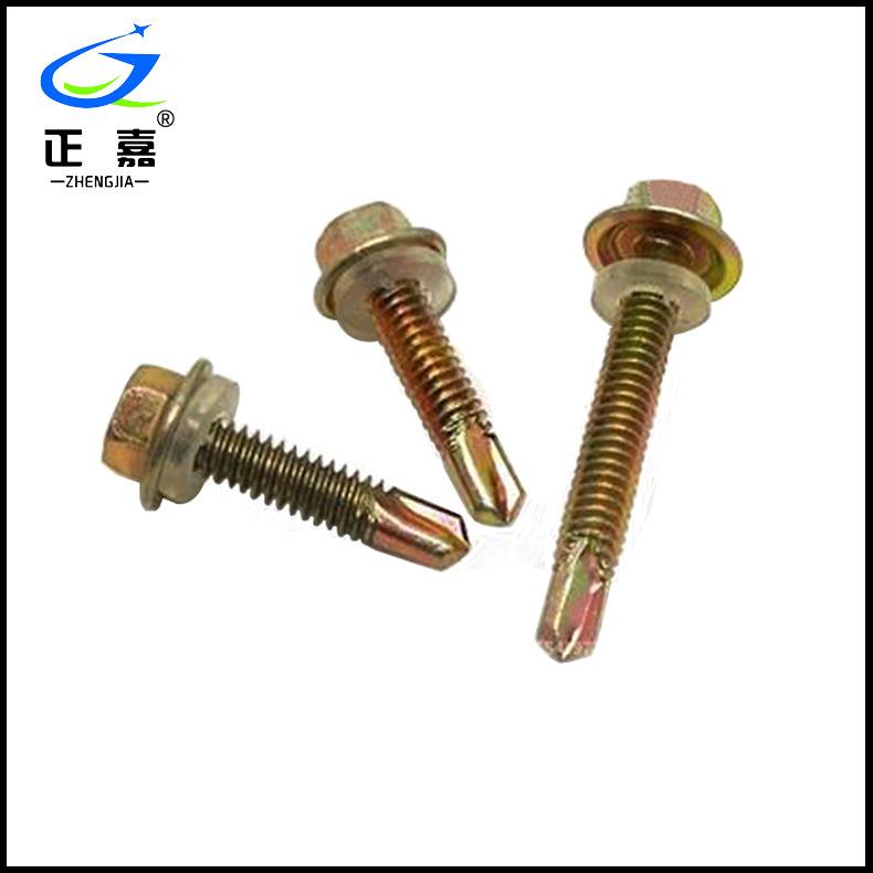 厂家金座六角钻尾螺丝彩钢瓦燕尾螺丝外六角自攻自钻螺丝