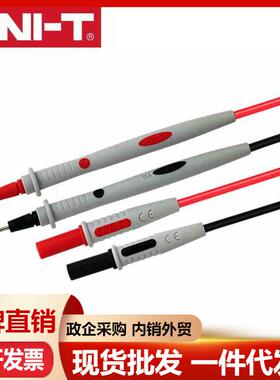 UNI-T优利德UTL16万用表标准型多用表笔测试连接线（UT-L16)