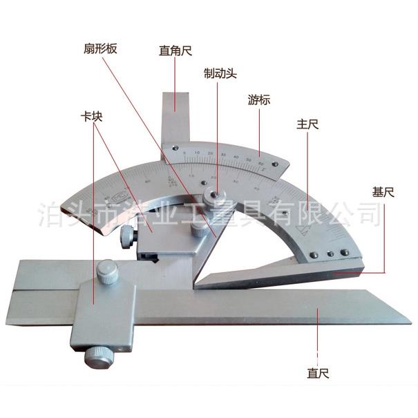 角度尺 不锈钢游标角度仪 量角器 0-320度角度尺