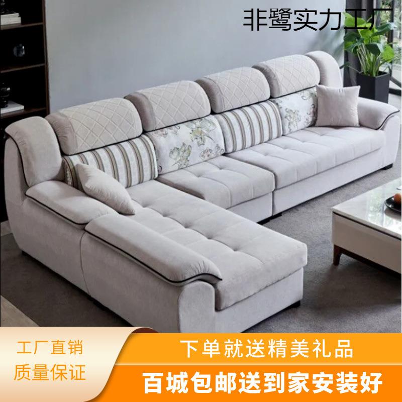 新款家用布艺沙发北欧简约现代直排沙发乳胶布艺沙发客厅整装家具