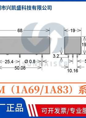HM24-1A69系列 STANDEX高压干簧继电器 开关电压10kv击穿电压15kv