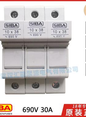 SIBA保险丝熔断器底座5106304.3 3L 5106305.3 3P 690V 三相10x38