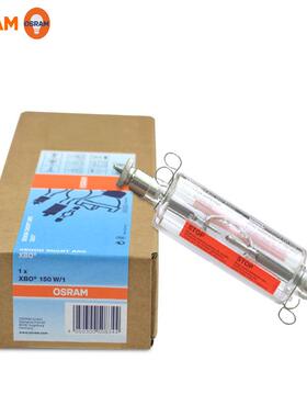 XBO150W/4 欧司朗显微镜设备灯灯泡 XBO150W/1适用F7000光度计