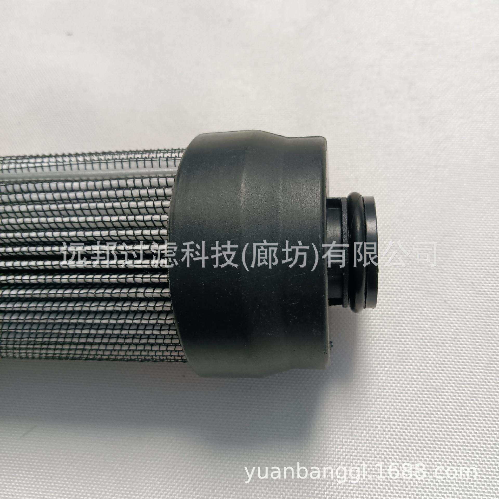 供应 颇克 STR100-3SG1M90 SH77481 不锈钢网式过滤器滤芯