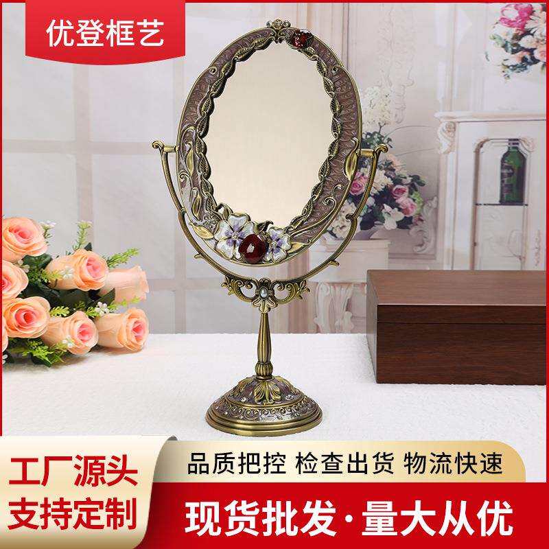 厂家源头欧式复古化妆镜梳妆镜田园金属台式梳妆镜复古双面梳妆镜
