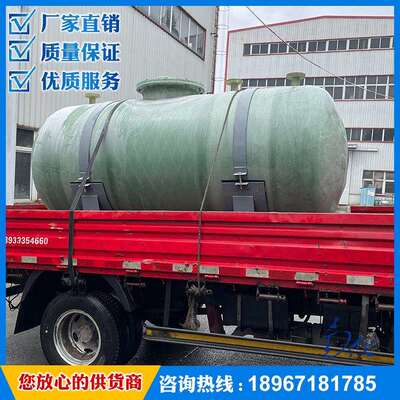 【南化】玻璃钢卧式储罐高品质储罐-专业品质玻璃钢制品