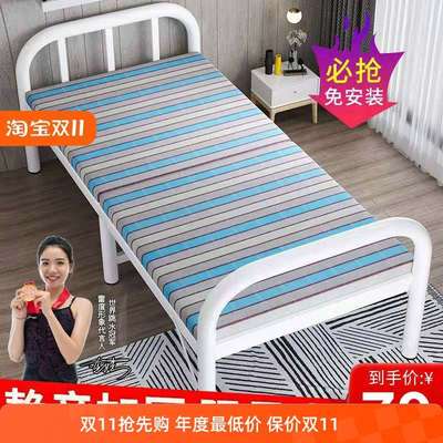 9C钢丝床单人折叠床90公分床家用午休床木板床便携陪护床出租屋铁