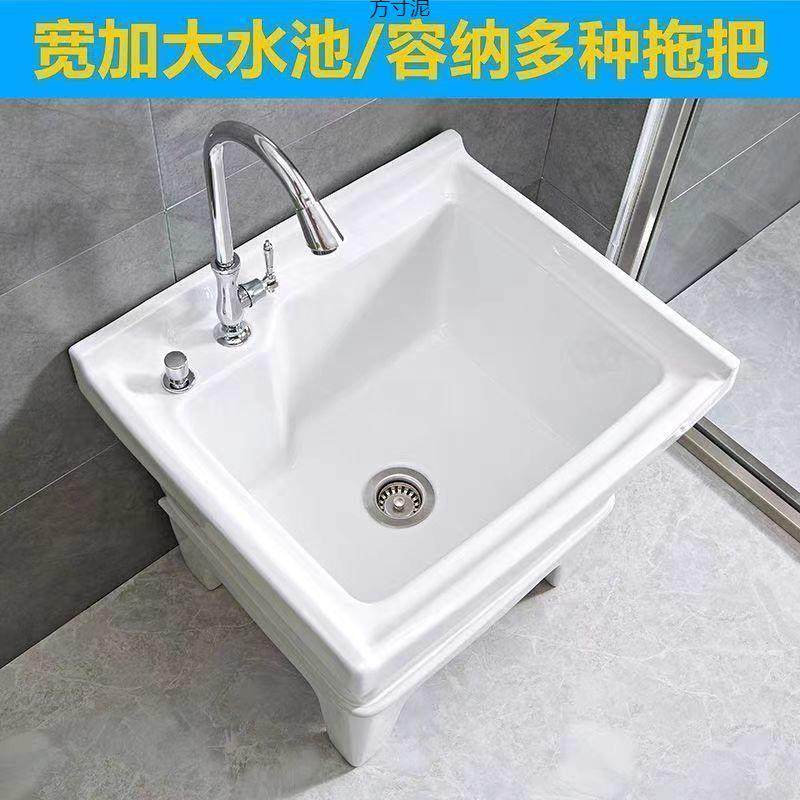 洗拖把池阳台卫生间小号陶瓷地盆地拖家用墩布池自动下水外贸,电子元器件市场,其它元器件,淘宝优惠券,粉丝福利购,淘宝优惠卷