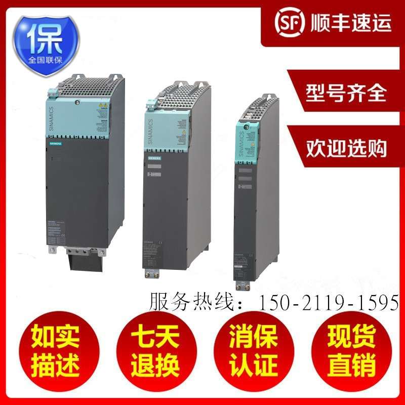 6SL3130-6AE21-0AB1 S120 Smart Line Module 输入：3AC 380-480V