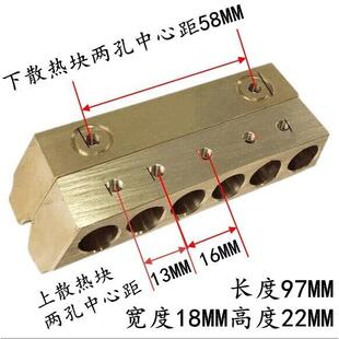 1500型连续封口机配件 FRM 770 980 冷却铜条 纯铜上下散热铜块