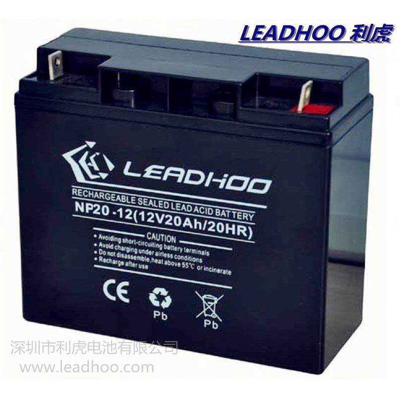 安防报警器12V20AH铅酸蓄电池 免维护电池 厂家直供