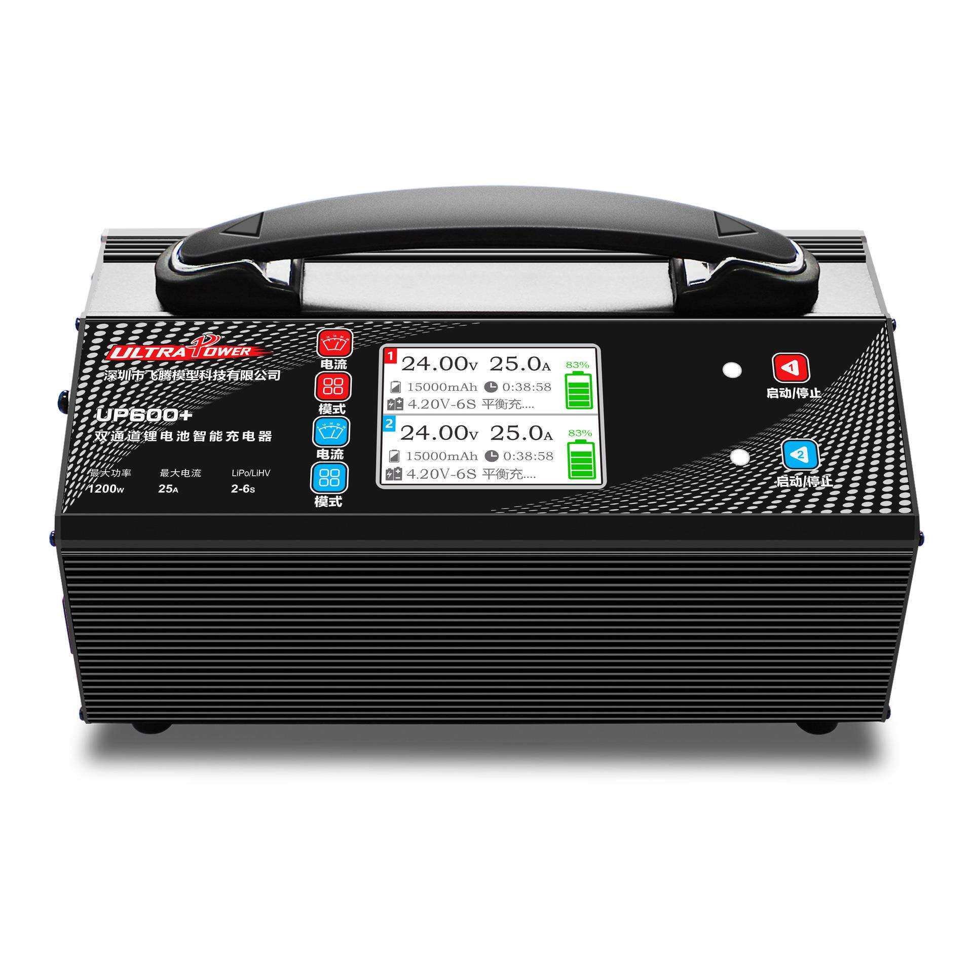 ultrapower UP600+ 1200W 25A 带显示屏充电器