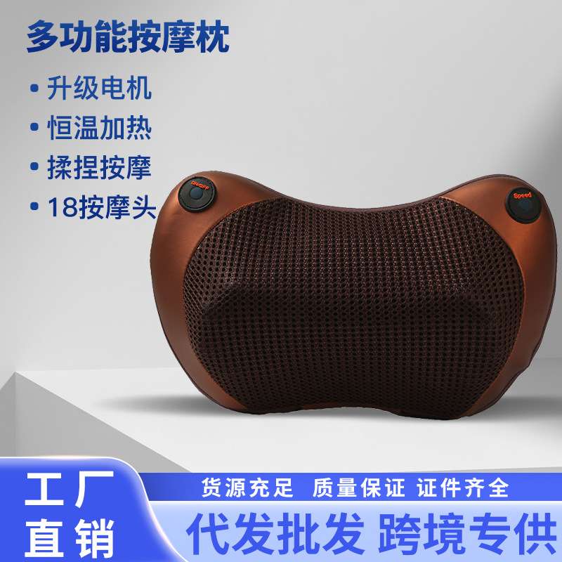 跨境usb充电磁石按摩枕头3档颈椎电动加热按摩器双键家用车载揉捏