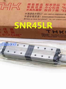 THK导轨滑块NR55RX NR45RX NR45LRX THK直线导轨 滚珠花键 轴承钢