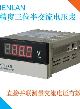 3位半数字交流有效值电压表SP3-AV20V 50 200V AC220V 380V 500V