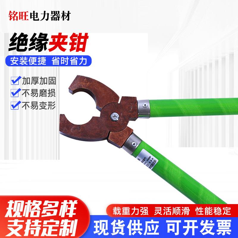 10kv电力高压绝缘夹钳35kv轻型手握式绝缘钳虎口钳熔断器用0.4kv