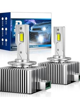 两面发光 35W7600LM D系列 D3S D3RLED 汽车前大灯