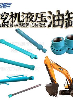 挖机山重JCM921D/933D/336D大中小臂油缸筒盖铲斗杆泵芯活塞杆头