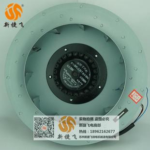 苏州新捷飞XJF微电机制造有限公司 外转子离心风机 280FLJ2