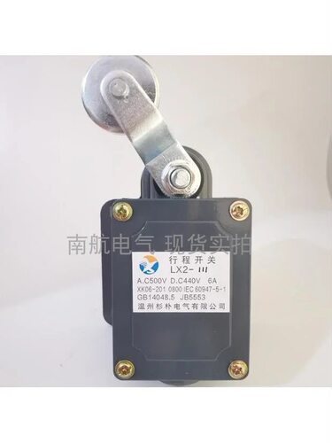 LX2-111LX2-121LX2-131AC380V500V限位开关机床行程开关