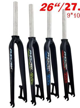 PASAK自行车前叉山地车铝合金硬叉26寸27.5寸碟刹快拆开口