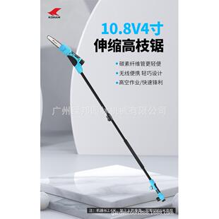 嘉航电动高枝锯树锯子锂电园林锯树锯子高空锯修枝园林手锯高枝剪