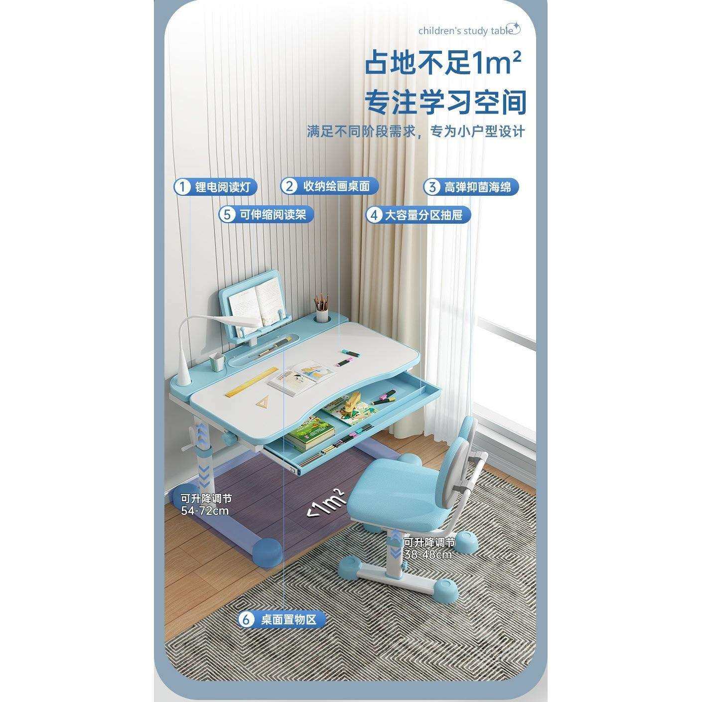 新款多功能专用桌面儿童学习桌可升降学生写字桌课桌椅套装
