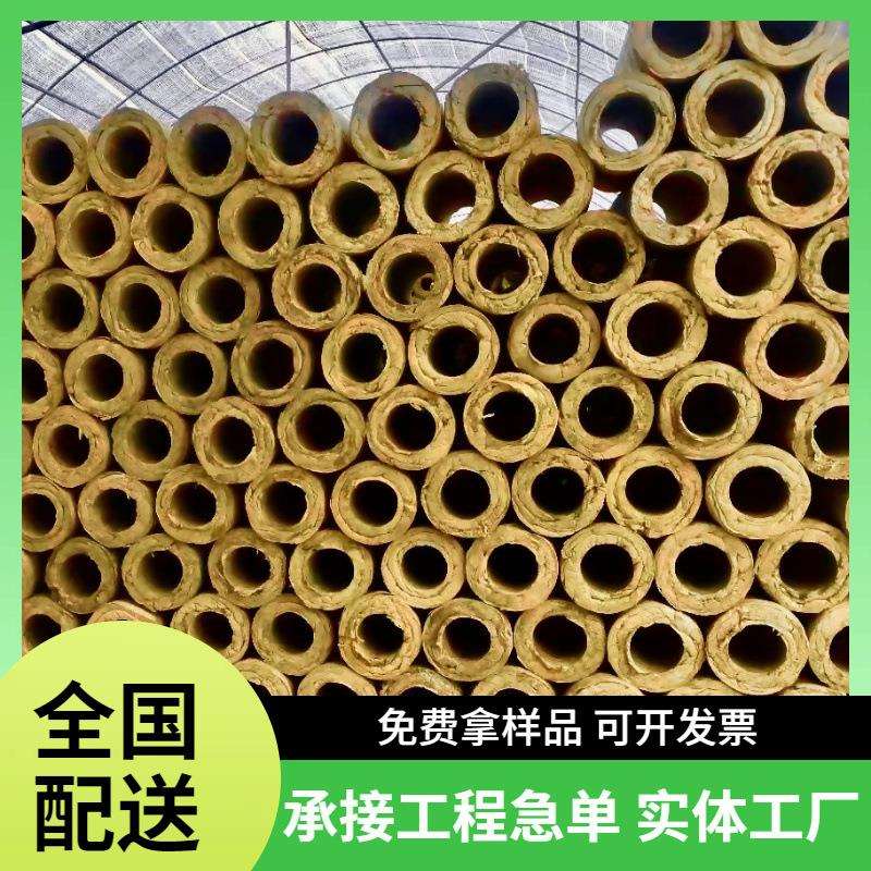 设备管道阻燃保温岩棉管 管道保温防火岩棉管 隔热憎水岩棉管壳