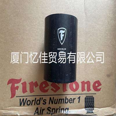 Firestone 橡胶弹簧 W22-358-0230