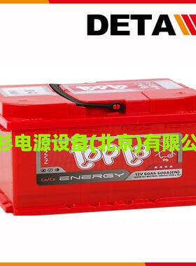 瑞典VESNA蓄电池12V60AH 600CCA直流屏EPS电源
