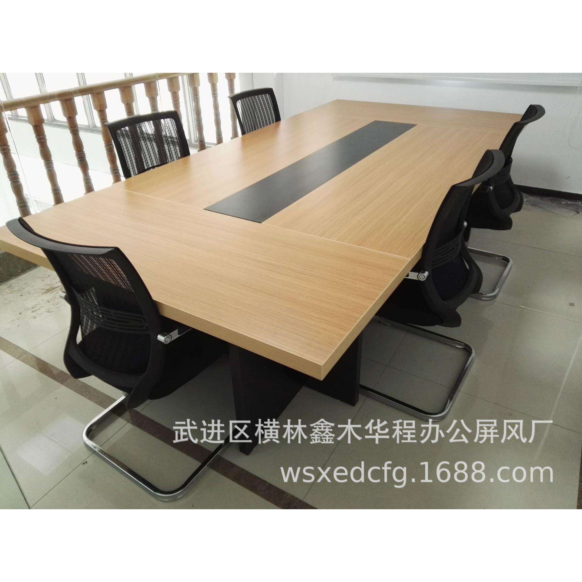 常州简约现代板式会议桌长桌员工开会桌时尚办公家具厂家供应