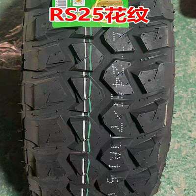 康佩森越野泥地轮胎235245/70R16171819山地皮卡越野专用