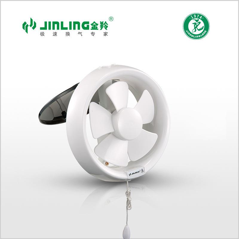 金羚排气扇厨房卫生间换气扇浴室窗式排风扇8寸APC20-3-1静音节能