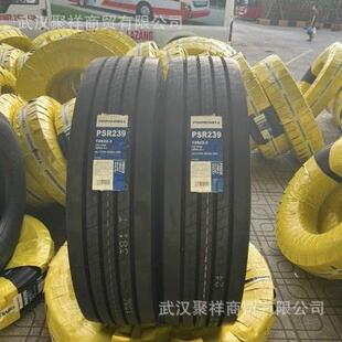 佳安全钢子午线轮胎9.00R20 16层级花纹PSR239轮胎