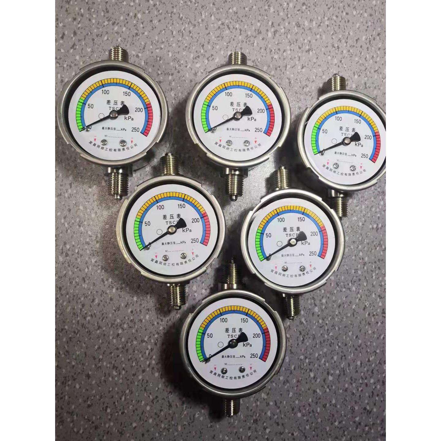 过滤器压差表不锈钢指针式水压表隔膜气压表管道防震耐用