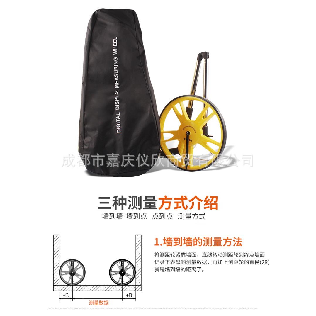电子数显测距轮 轮式测距仪 可折叠 测米轮电子卷尺手推车 测距车