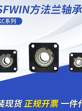 现货HSFWIN轴承座KKC系列6000 双轴承不带卡簧方法兰轴承座