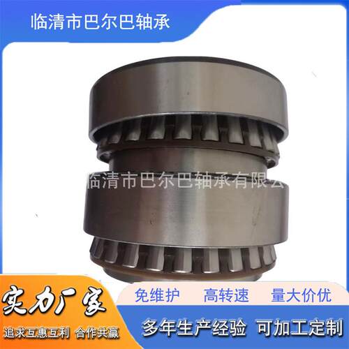 变速箱组合轴承 英制圆锥滚子轴承 2097152 2097156