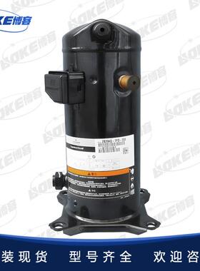 制冷压缩机ZB15KQE-TFD，ZB19KQE-TFD 冷库冷柜压缩机 谷轮压缩机