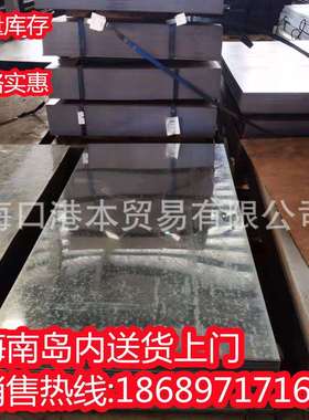 首钢HC550 DX51D+Z BGC340 SGH440定安县有花无花热镀锌板 镀锌卷